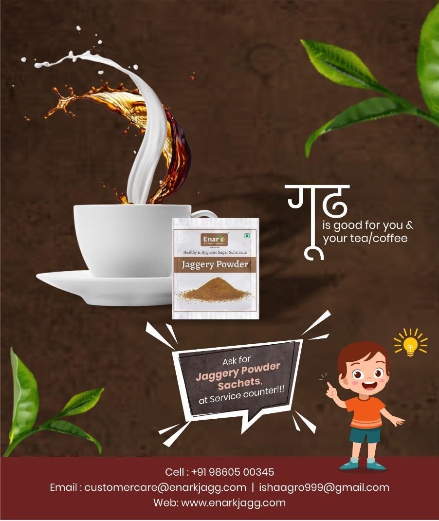 ishaagro -1